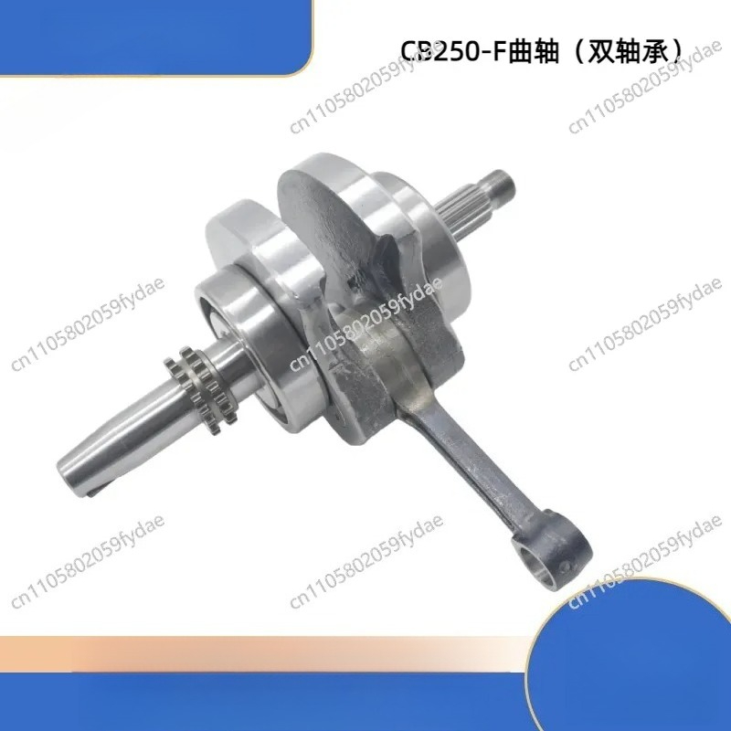 신형 CB250-F CPS250 CPS300 대형 헤드 - Cb250 Crankshaft Assembly 리뷰 및 가격